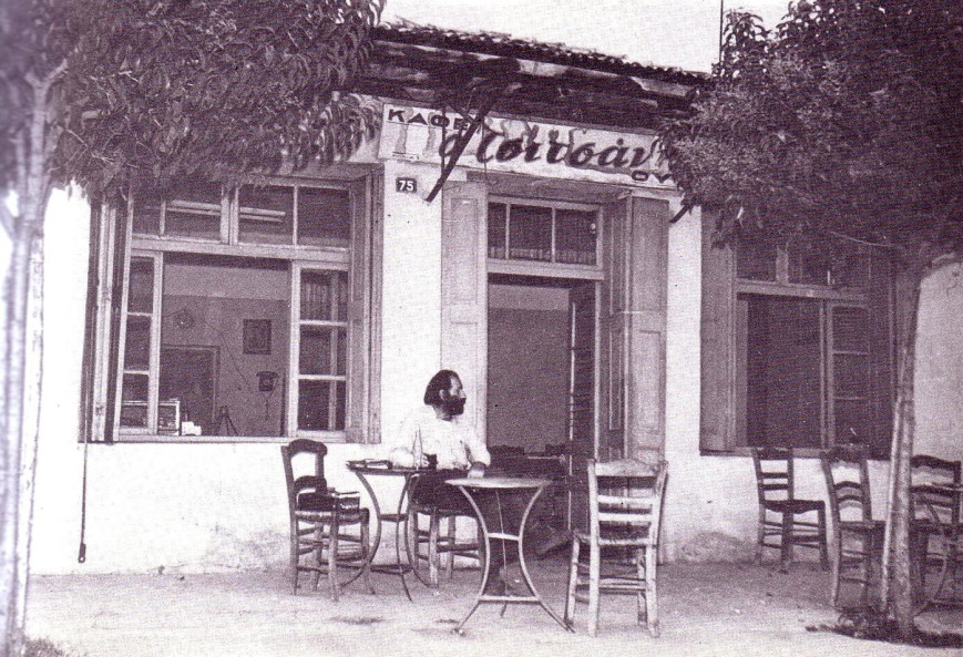 Ο Ηλίας Πετρόπουλος στο καφενείο του Τσιτσάνη στην οδό Λαρίσης